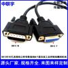 DB15 macho a hembra dos filas 15p para línea de conexión de orificio línea de video línea de máquina de grabado línea de control industrial doblemente blindada 24AWG