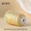 Hilo de Algodón Retorcido a Mano con Degradado de Cielo Estrellado, Cuerda Resistente al Desgaste para Manualidades, Bisutería, Cuerda para Tejer Hecha a Mano DIY, Pulsera, Collar