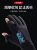 Luvas de Ciclismo Masculinas Inverno Impermeáveis Quentes Forradas com Lã Tela Sensível ao Toque À Prova de Vento Motocicleta Fitness Outdoor Outono Veículo Elétrico