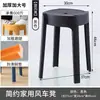 Bancos de Plástico, Apilables, Engrosados, para Uso en el Hogar, Modernos y Sencillos, Sillas de Comedor Apilables, Extra Gruesas, Platos Redondos Estilo Molino de Viento, Diseño de Árbol Banyan