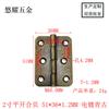 Bisagra de 2 pulgadas para muebles de hierro, accesorios de hardware, venta al por mayor, bisagra para puerta de gabinete, puerta y ventana, bisagra de hierro redondeada plegable