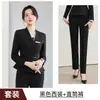 Moda Otoño/Invierno 2026 Ropa de Trabajo para Recepción de Belleza Médica Uniforme de Trabajo para Salón de Belleza Conjunto Traje para Mujer