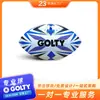 Golty Gfm-3003 A5Pvc Máquina de Entrenamiento para Adultos Cosida a Máquina Fútbol Australiano Tamaño 5 Tamaño Estándar