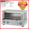 Estufa Eléctrica de Superficie Jieyi Estufa de Secado con Calefacción por Dos Lados Horno de Horneado Comercial Máquina de Horneado Estufa para Asar Pescado FY-935