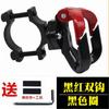 Gancho Frontal Multifuncional Universal para Vehículos Eléctricos, Gancho para Batería de Bicicleta, Gancho de Almacenamiento para Scooter, Gancho Frontal de Motocicleta