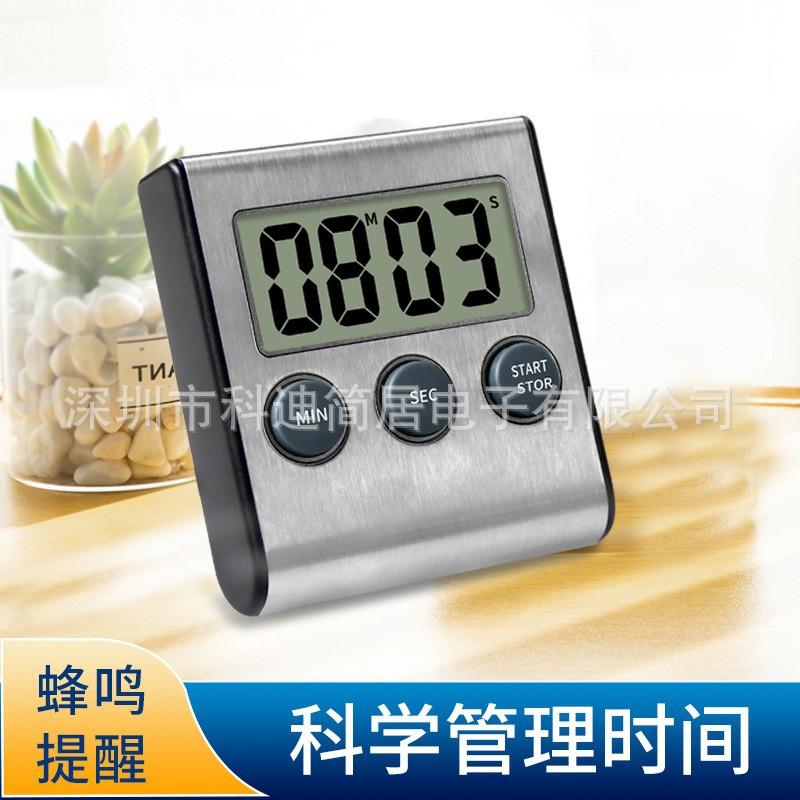 烹饪计时器.jpg
