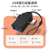 Adaptador USB 3.0 para Type-C Android Adaptador OTG Duas em Uma Conversor de Transferência de Dados e Carregamento