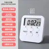 Temporizador Silencioso para Estudiantes Temporizador de Cocina de Aprendizaje Recordatorio Cuenta Regresiva Positiva Reloj Despertador Pequeño Temporizador Electrónico