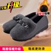 Mocasines para Mujer con Forro de Lana, Nuevo Modelo 2026, sin Cordones, para Exteriores, Cálidos, Suela Suave, Zapatos de Algodón Peludos de Suela Gruesa para Otoño e Invierno de Mamá