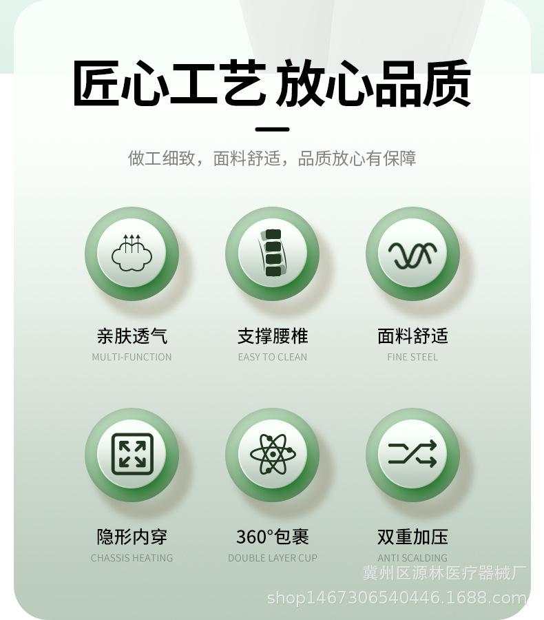 五根钢板护腰_06.jpg