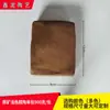 Jingdezhen Cerámica Cruda de Temperatura Media-Alta Artesanía Cerámica de Arcilla Púrpura Enseñanza Manualidades Hechas a Mano Interacción Padres e Hijos