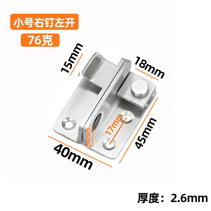 小号银 右钉.jpg