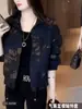 Chaqueta Corta Estampada de Otoño 2026 para Mujer Elegante Adelgazante Oculta Imperfecciones Moda Versátil Camisa Casual