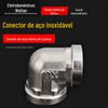 Cotovelo de fio interno de aço inoxidável 90 graus ângulo reto tubo de água 20 mm cotovelo de dente interno 4 pontos cotovelo de rosca interna DN15 junta