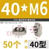 Perfil de aluminio tuerca en T Euro estándar 20/30/40/45 tipo deslizador clip de resorte bloque de cabeza de martillo elástico en forma de barco Estándar nacional