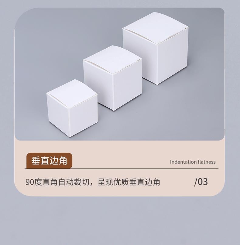方形纸盒_08.gif