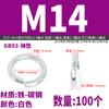 Yixiong Arandela de Resorte de Acero Inoxidable 201/304 Nivel 8 Arandela de Resorte de Alta Resistencia Gb93 Hierro Niquelado Negro Blanco Zinc Colorido