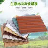 Parede de Fundo Grelhada de Fibra de Bambu WPC Personalizada, Painel de Parede Estilo Chinês Novo de Luxo Leve de Instalação Rápida, Placa Grelhada de Folheado de Madeira