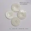 Botões de Concha Naturais, Botões Redondos de Quatro Furos de Concha de Água Doce de Alta Qualidade para Camisas, Acessórios de Vestuário, Fornecimento Direto do Fabricante, Botões Atacado