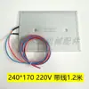 Placa de Aquecimento para Máquina de Fitas de Borda, Tubo de Aquecimento para Máquina de Fitas de Borda Jixing, Placa de Aquecimento de Alumínio Fundido, Lâmpada de Aquecimento para Máquina de Fitas de Borda