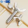 Tornillo de mariposa de acero inoxidable 304, perno de mariposa, lingote, disco de garra, tornillo de mano M3M4M5M6M8M10