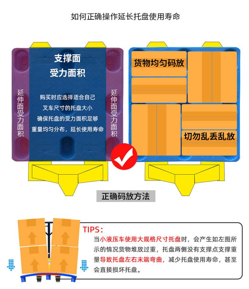 详情页_10