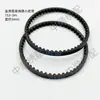 Accesorios para máquinas de bordar por computadora: Rueda de bucle para bordado con cuerda Jiayu, Rueda de bucle para bordado con cuerda Tuoxing, Brazos oscilantes izquierdo y derecho Jintao