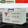 Bateria Tianneng 3-EVF-200T máquina de lavar carro elétrico 6V200AH empilhadeira veículo de saneamento carro elétrico de quatro rodas