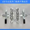 Cerraduras de 6 puntos para puerta de contenedor, cerraduras y accesorios para caja de camión, cerraduras estándar para puerta trasera de camión tipo furgón