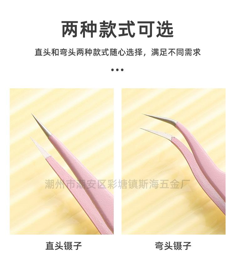 糖果色镊子详情_05