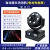 Nova Máquina de Bolhas Wenjing LED Colorida à Prova d'Água com Cabeça Oscilante para Casamento, Palco, Exterior, Shopping Center, Parque de Diversões, Atmosfera, Bolha