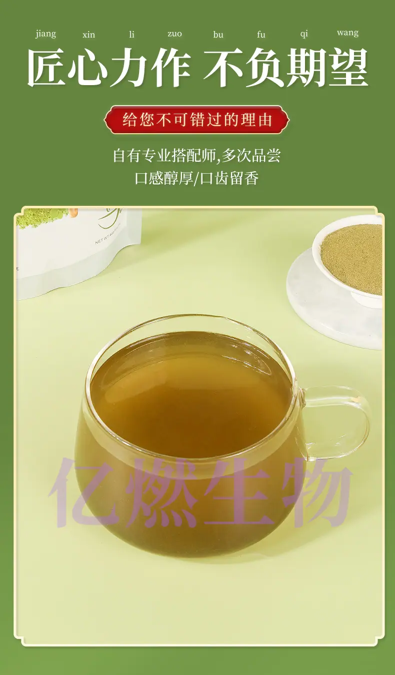 辣木粉_04.jpg