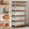 Prateleira multicamadas de piso, estante de armazenamento em aço e madeira estilo japonês para sala de estar, estante de livros, estante de exposição, estante de armazenamento para cozinha e varanda