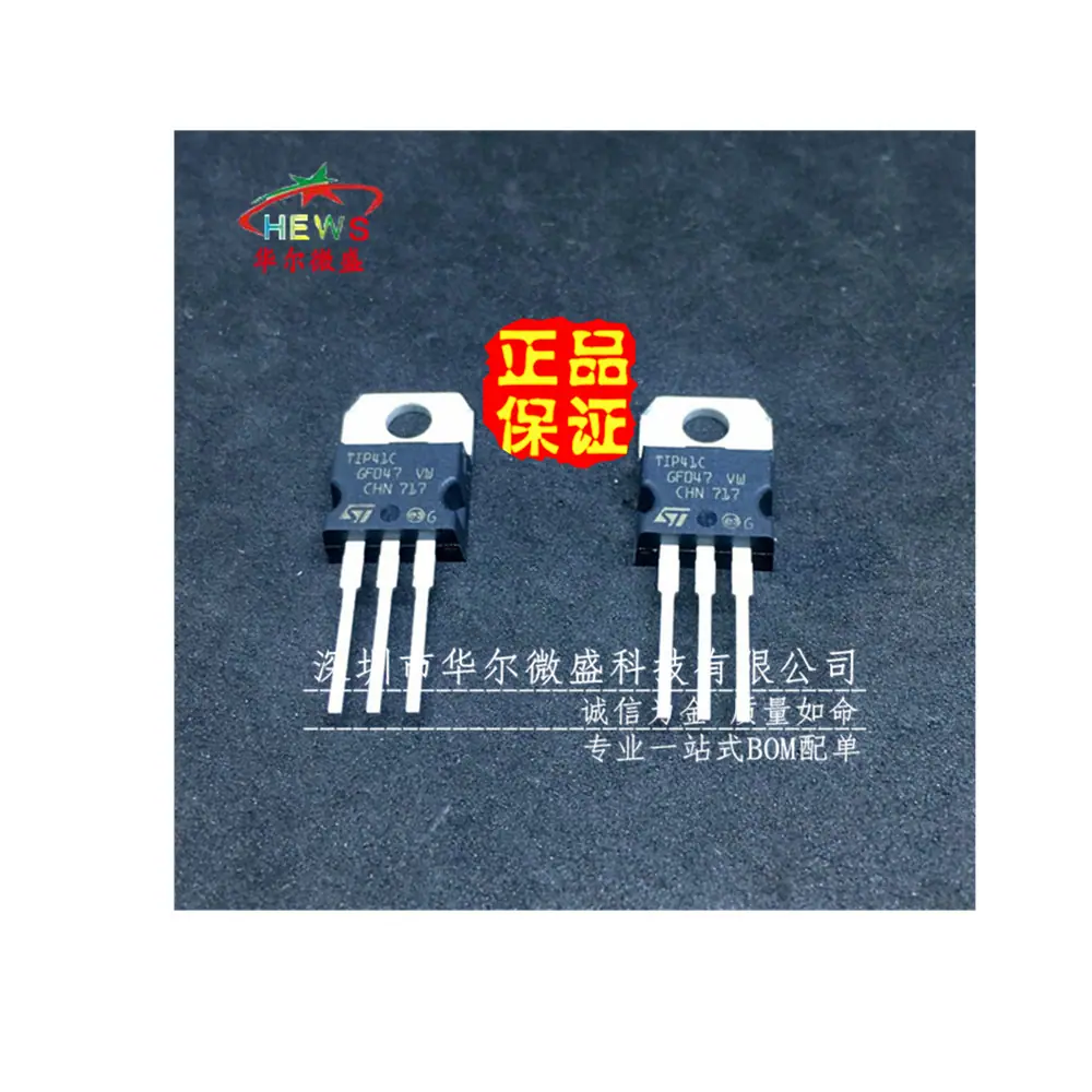 TIP41C (4)_副本