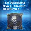 WS2814C SOP8 controlador de LED de corriente constante de cuatro canales chip controlador de barra de luz a todo color RGBW