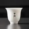Taza de té de porcelana de jade color grasa de cordero de la era Tang y Song, taza de té de cerámica, juego de té, taza de huevo de dragón estilo japonés, taza individual de porcelana blanca para kung fu