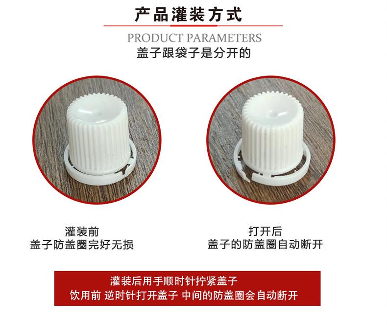 吸嘴袋详情6.png