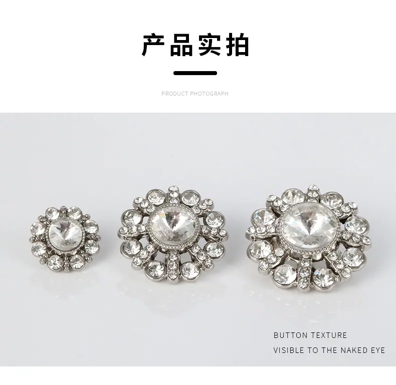 扣子高级感