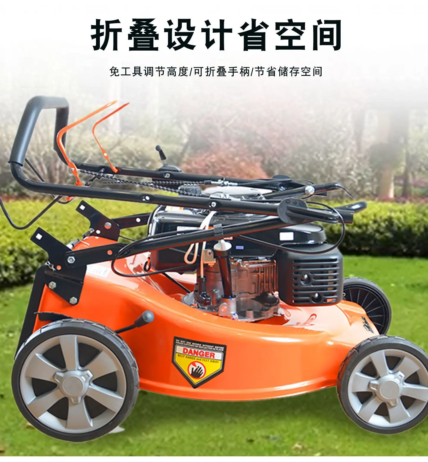 美利达草坪机_11.png