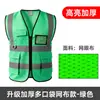 Chaleco Reflectante con Múltiples Bolsillos, Ropa Reflectante para Construcción, Sanidad, Jardinería, Edificación, Tráfico, Diseño de Chaleco, Ropa de Trabajo