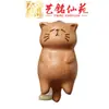 Cadena para Teléfono de Gato de Madera Arcoíris, Colgante de Gato Lindo de Sándalo Negro, Mascota de Té Portátil, Sándalo Verde Diseño Creativo de Gato y Perro