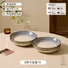 Nuevo juego de vajilla de cerámica estilo japonés, cuencos y platos vintage para el hogar, color bajo vidriado, alto valor estético, cuencos para arroz, cuencos para sopa, cuencos para ramen
