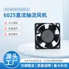 Fabricantes producen ventilador pequeño de CC de baja vibración fabricantes producen ventilador de refrigeración ventilador pequeño de CC 3010