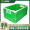 Fabricante de Cajas de Plástico Hueco para Rotación, Cajas de Almacenamiento para Estanterías, Cajas Plegables de Polipropileno con Marco, Cajas de Plástico Hueco Grandes a Prueba de Humedad para Rotación