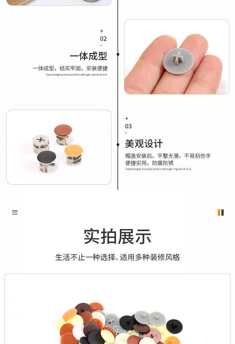 详情页-拷贝_10