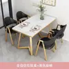 Mesa y silla de negociación de lujo ligero nórdico, combinación moderna simple, tienda de café, té con leche, mesa de comedor rectangular pequeña para el hogar