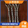 Nuestra fábrica se especializa en cadena de protección para hidrante contra incendios fijo, cadena de hierro galvanizado, cadena de hierro niquelado cromado, cadena recta, cadena retorcida.