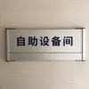 Señal de Departamento de Aleación de Aluminio Etiqueta Señal Perfil de Aluminio Placa de Puerta En Blanco Placa de Agua Placa de Oficina Contenido
