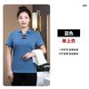 Nova Camiseta de Limpeza Estilo Chinês Estilo Nacional Manga Curta Tecido Fino de Renda Fivela Masculino Roupas de Trabalho para Limpador Hotel Quarto de Hóspede