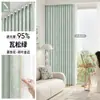 Cortinas Estilo Francês Downton Abbey Franzidas Jacquard Bloqueio Total 2026 Novo Modelo Quarto Proteção Solar Chenille Feito Sob Medida